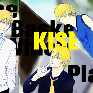 The Basketball Which KISE Plays