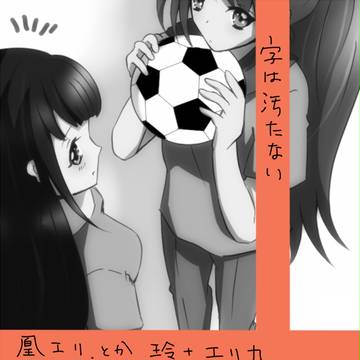 銀オフらくがき詰め合わせ
