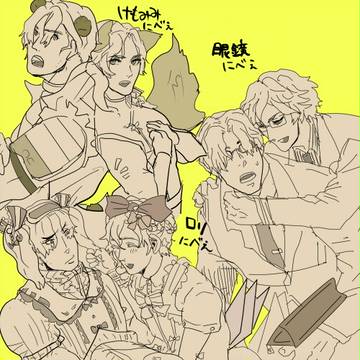 お題二兵衛<腐:獣耳・女装>