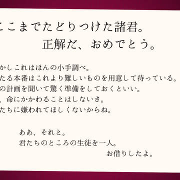 素晴らしい