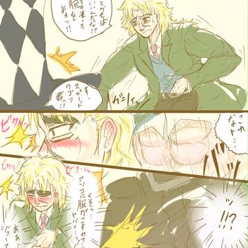 シャツがパンツ代わりのSPWの図