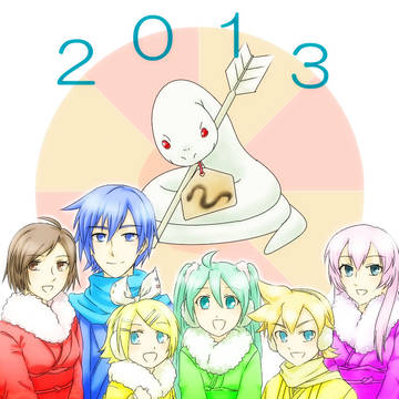 今年の年賀状晒し