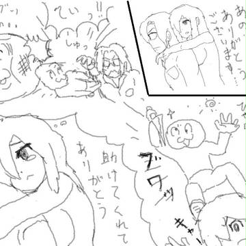 ニト子とサトル