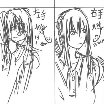 [12]左右手