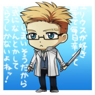 ユリウス詰め