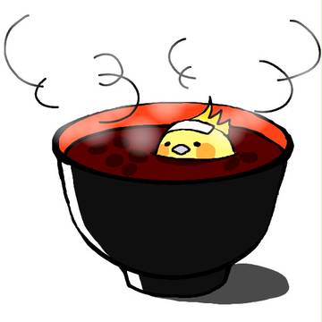 お風呂じゃないよ、おしるこだよ