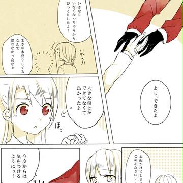左手に残る