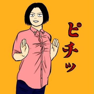 井原くんの髪型