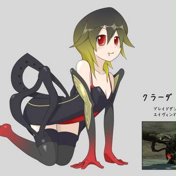 クラーダちゃん