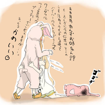 杏×仁奈