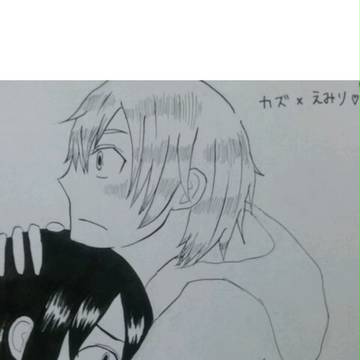 カズ×えみり