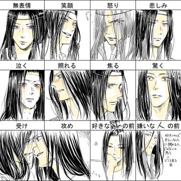 篤京さんで表情練習