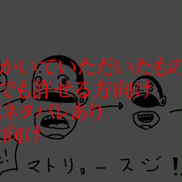 まとめ