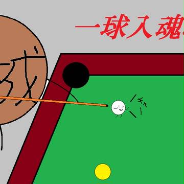 はうるの動く城１９