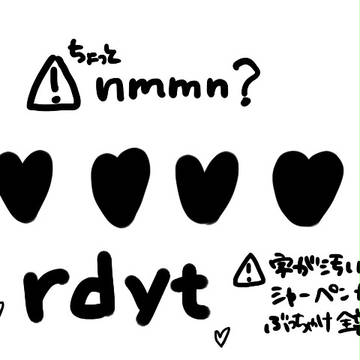 rdyt