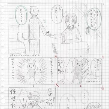 【黒バス】任せたってことは！？【高緑？】