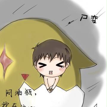 盗墓笔记 Q版 天真无邪 吴邪