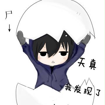 盗墓笔记 Q版 小哥 闷油瓶 张起灵