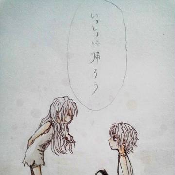 六兆年