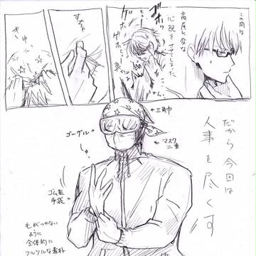 猫アレルギー緑間くんと高尾にゃんこ