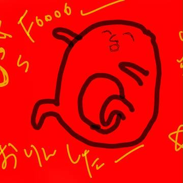トプにするため( ´;ﾟ;ё;ﾟ;)