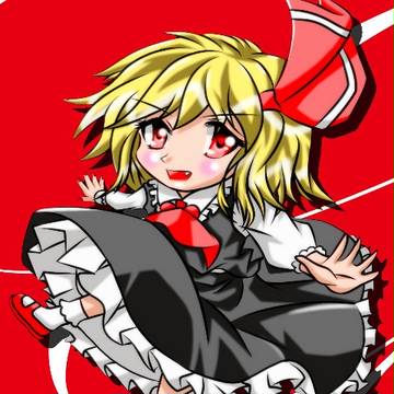 ル―ミア