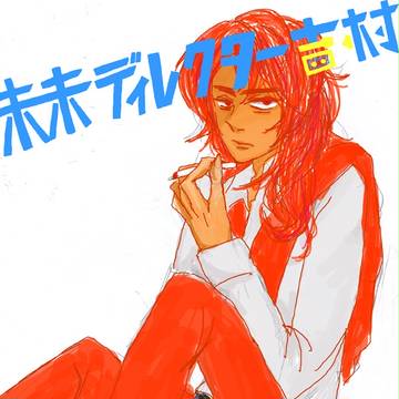 未来Ｐ