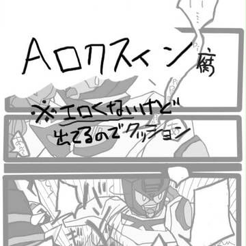 【ロクスィン祭】お電話一本でお届けします