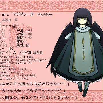 【絵師えふいー化】マグダレーヌ【敵軍】