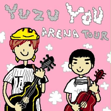 ゆず「ＹＯＵ」