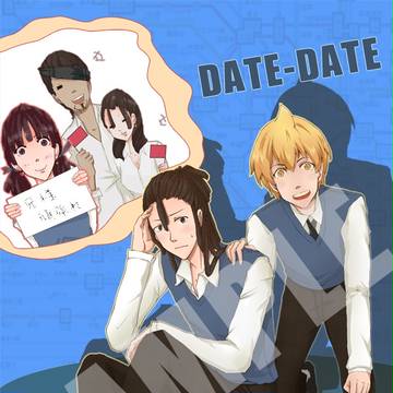 今日はどこに行こうかな？