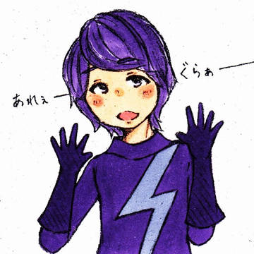 通りすがりの…