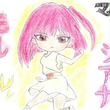 モルさんです