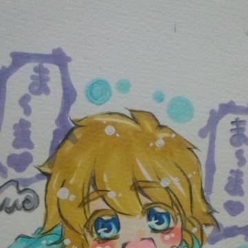 ひょが誕