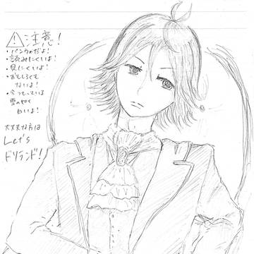 女装男子に一目惚れしても割となんとかなる