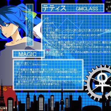 テティス【交流企画魔持繰学園】