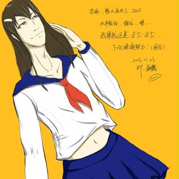 水手服假发