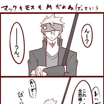 【セキガク】出遅れた感MAXですけど…【第二章】