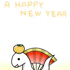 2013年賀状