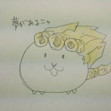 ジョルノ・ジョバーニャ