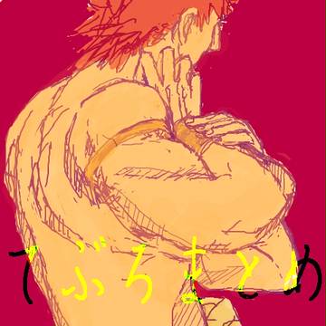 てぶろまとめ