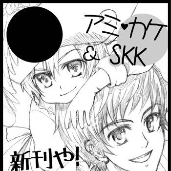 サークルカット。