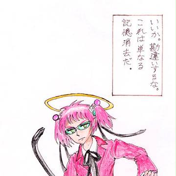 記憶撲殺天使くーちゃん（３５Ｘネタばれ）