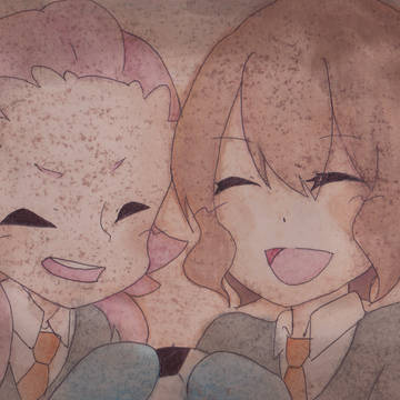 いつのまにか