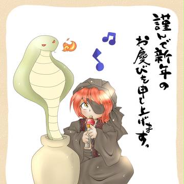 【オリキャラ】おねんが。