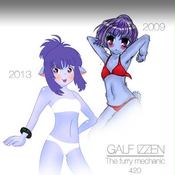 ガルフ　イセン