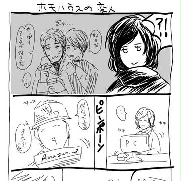 私が汐ちゃんだったらこうなる