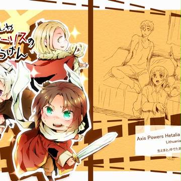 1/27 擬人化王国６　新刊サンプル２