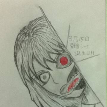 細菌汚染「GUMI」