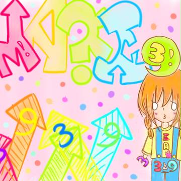 さんとく